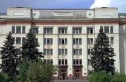 Elektronički prijemni odbor Odjela za kemiju Moskovskog državnog sveučilišta